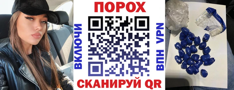 АМФЕТАМИН Розовый  KRAKEN ссылка  маркетплейс клад  закладки  Снежинск 