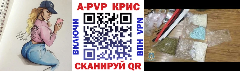 Альфа ПВП кристаллы kraken рабочий сайт Снежинск