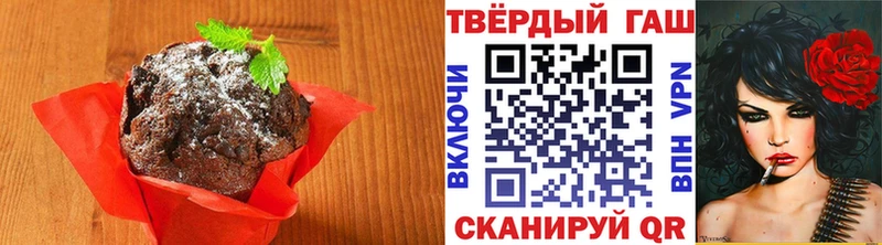 Печенье с ТГК конопля  Снежинск 