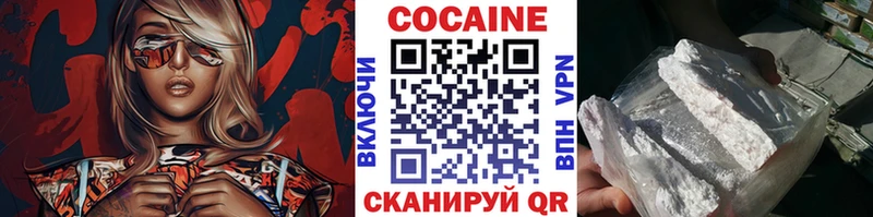 Кокаин Перу  купить наркотик  Снежинск 