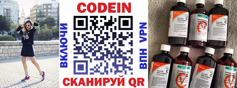 Кодеин напиток Lean (лин)  площадка какой сайт  Снежинск 