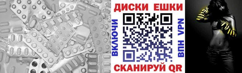 shop какой сайт  Снежинск  Ecstasy 280 MDMA 