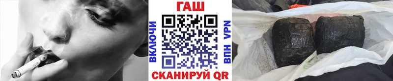 где продают   Снежинск  ГАШ Premium 