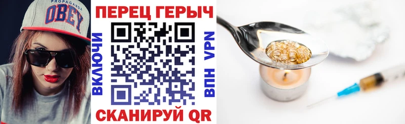 Героин VHQ  OMG ссылка  Снежинск 