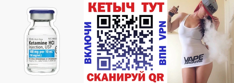 КЕТАМИН ketamine  сколько стоит  Снежинск 