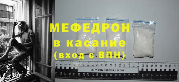 синтетический гашиш Зеленодольск