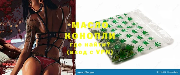 тгк Зерноград