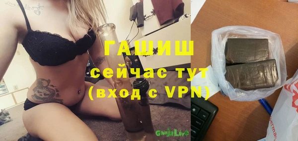 первитин Сосновый Бор