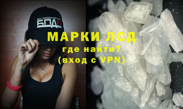 синтетический гашиш Зеленодольск