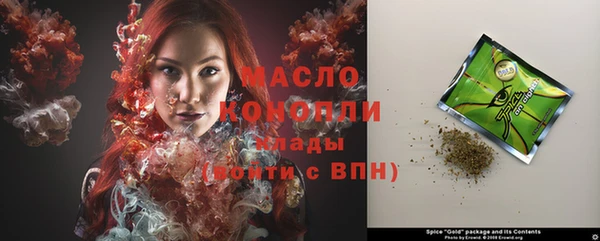 стаф Зеленокумск