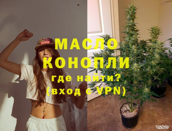синтетический гашиш Зеленодольск