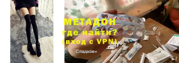 синтетический гашиш Зеленодольск