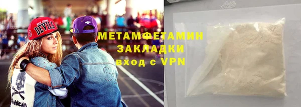 синтетический гашиш Зеленодольск