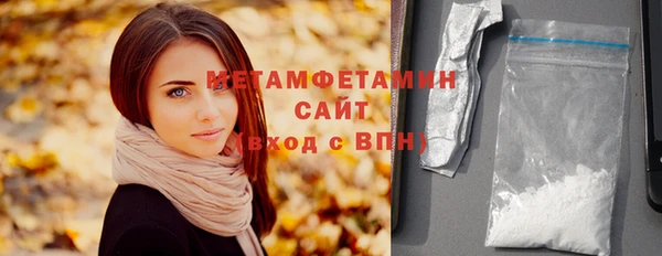 синтетический гашиш Зеленодольск