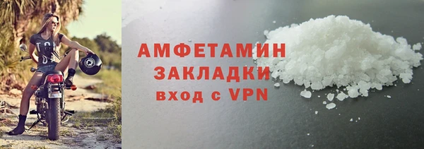 тгк Зерноград
