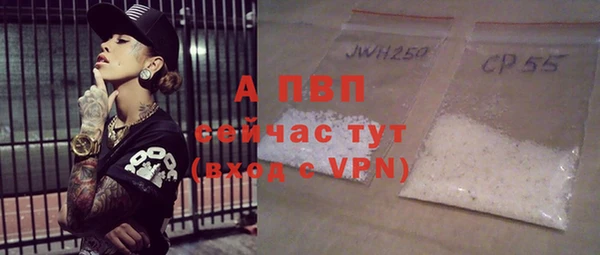 синтетический гашиш Зеленодольск