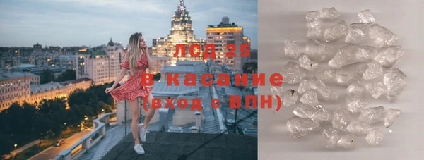 синтетический гашиш Зеленодольск