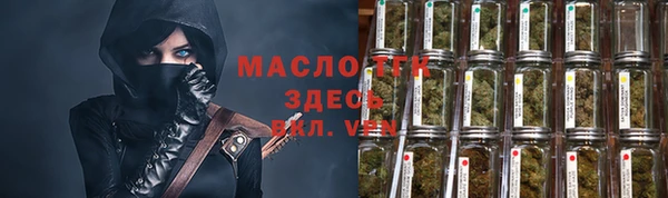 тгк Зерноград