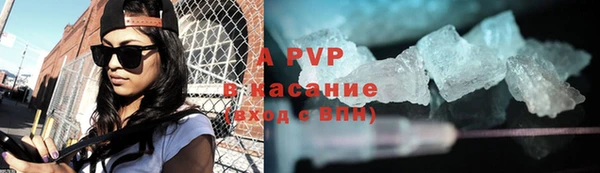 тгк Зерноград