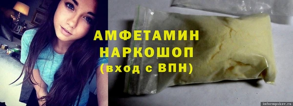 тгк Зерноград