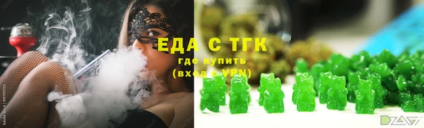 тгк Зерноград