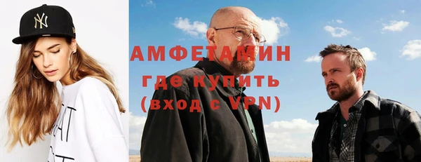 стаф Зеленокумск