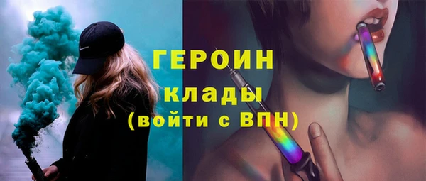тгк Зерноград