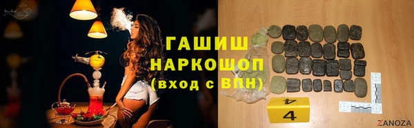 тгк Зерноград