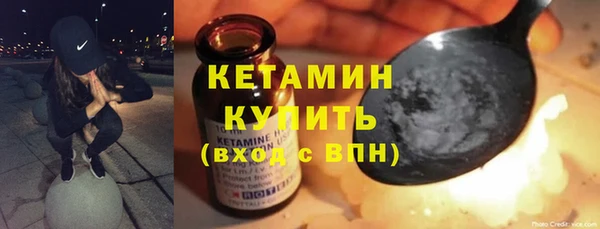 тгк Зерноград