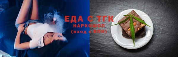 синтетический гашиш Зеленодольск