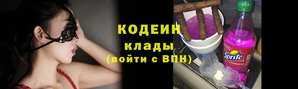стаф Зеленокумск