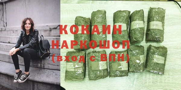 тгк Зерноград