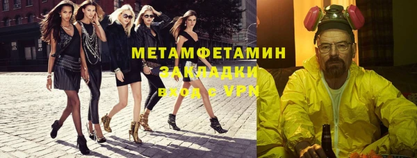 стаф Зеленокумск
