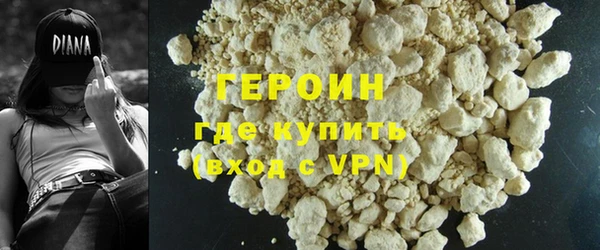 дистиллят марихуана Сосновоборск