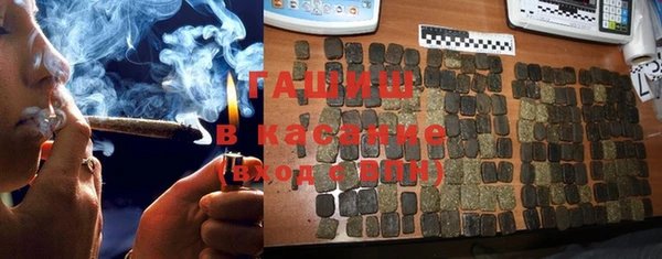 синтетический гашиш Зеленодольск