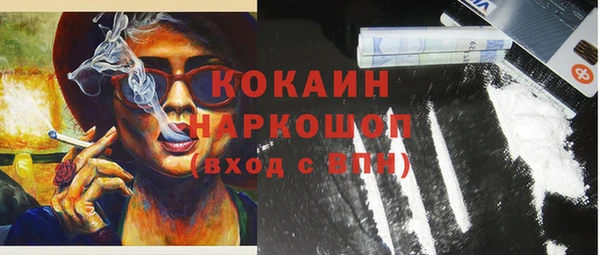 мяу мяу мука Сосновка