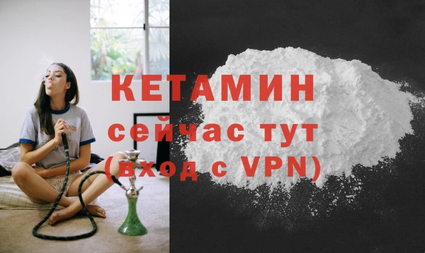 синтетический гашиш Зеленодольск