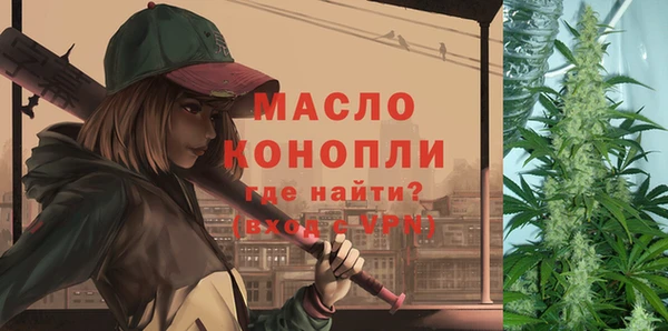 тгк Зерноград