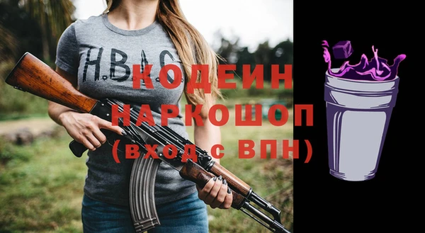 тгк Зерноград