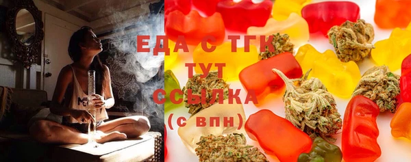 синтетический гашиш Зеленодольск