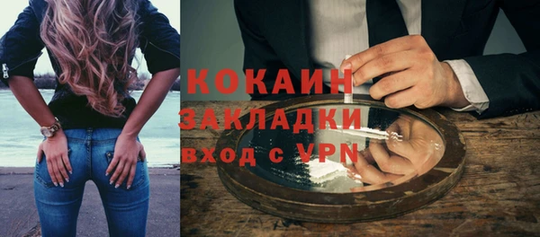 тгк Зерноград
