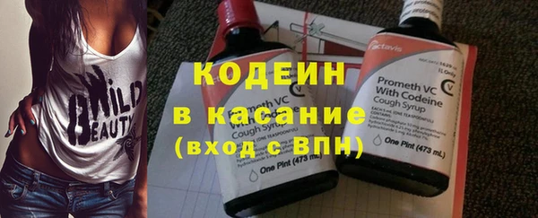 синтетический гашиш Зеленодольск