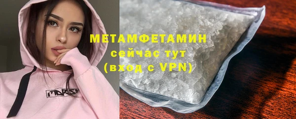 тгк Зерноград