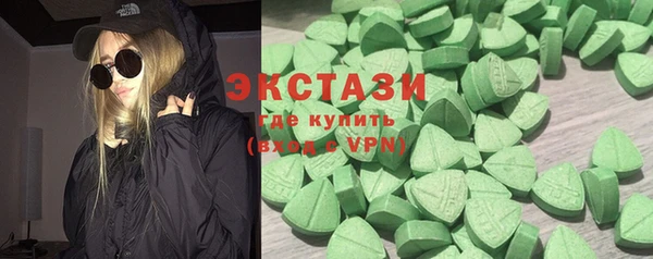 стаф Зеленокумск