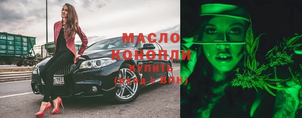 тгк Зерноград