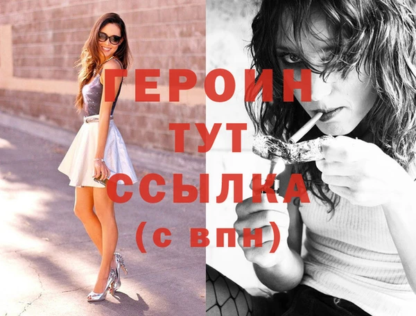 тгк Зерноград
