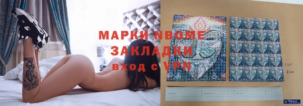 тгк Зерноград