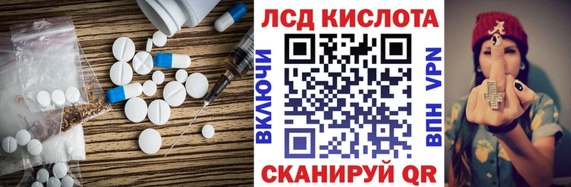 Лсд 25 экстази ecstasy Снежинск