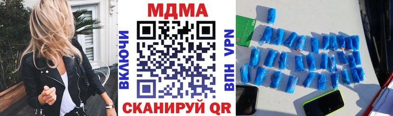 MDMA crystal  Снежинск 