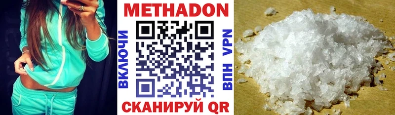 дарк нет Telegram  omg ССЫЛКА  Снежинск  МЕТАДОН кристалл 